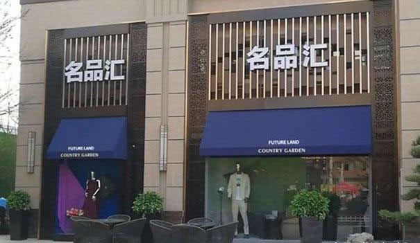 伸縮遮陽篷 伸縮遮陽篷